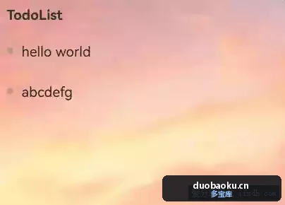 PinToDesk v1.0.4 桌面待办事项工具 界面截图