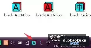 键盘大小写状态显示工具 可显中英文状态 仅704KB 界面截图