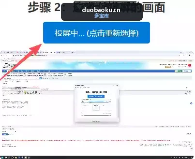 局域网投屏助手_静默版+电视墙 可将电脑画面投到电视上 界面截图