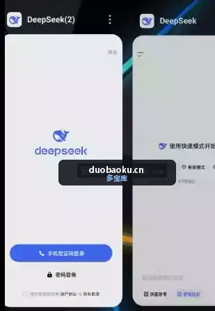 Multi Run多开大师v1.0.50.20 无限多开 不卡顿 界面截图