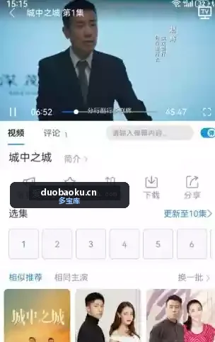 哇哇影视v6.3.3 高清画质免费看 界面截图