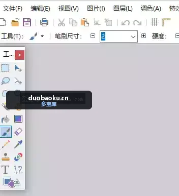 Paint.NET v5.2 可平替PS的图像和照片编辑软件 界面截图