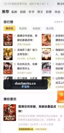 得间免费小说v5.5.9.2 全网海量小说随意看 界面截图