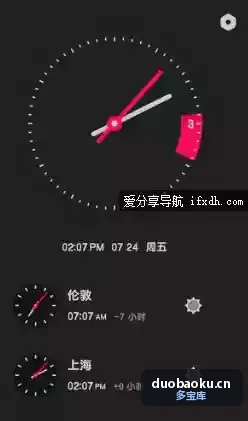 番茄时钟Pomodoro Timer Clock v7.1.1 自带定时器 界面截图
