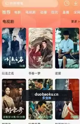 4K剧下饭v1.4.0 免费追剧app 界面截图