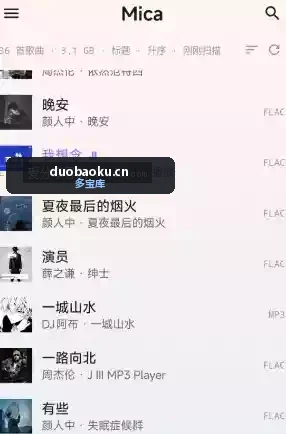 Mica音乐v0.2.4.0 高颜值的音乐本地播放 可搜索音乐 界面截图