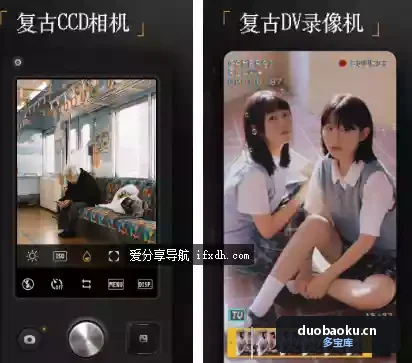 ProCCD复古CCD相机v6.3.3 模拟复古CCD数码相机 界面截图