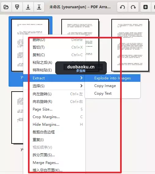 PDF Arranger v1.14.0 PDF拆分合并工具 界面截图