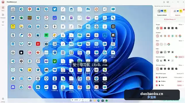 DeskMakeover 电脑桌面图标一键美化工具