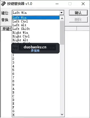 KeyWizard-v1.0 电脑键盘按键替换器-1688