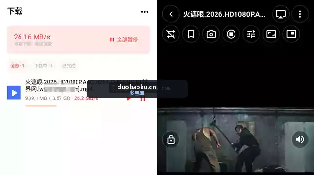 赤T磁力下载v1.0.1 免费磁力下载 支持边下边看