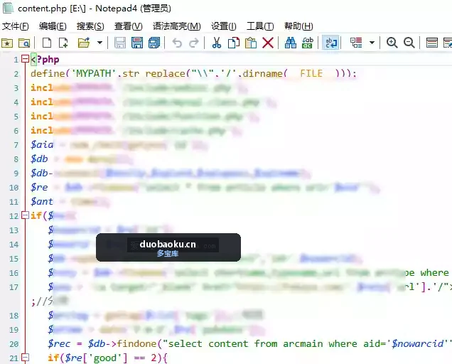 Notepad4_v26.08r628 好用的文本编辑器