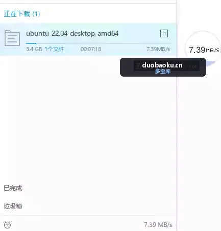 迅雷Thunder 9.1.49160 极限精简融合版 界面截图