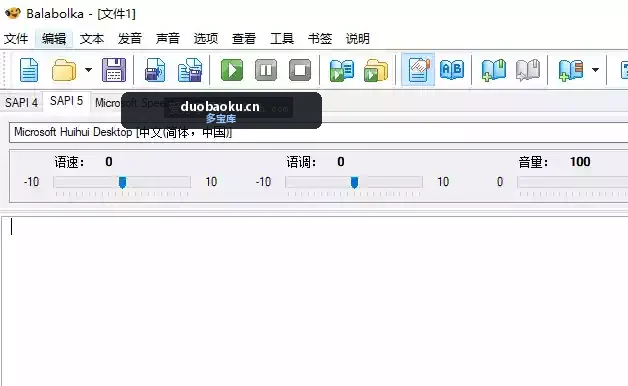 Balabolka v2.15.0.918 文本转语音工具 界面截图