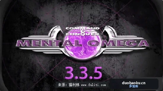 红色警戒2：心灵终结3.3.5中文整合版 可自己做地图 界面截图