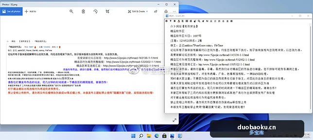 好用且免费的文字识别OCR工具：天若OCR开源本地版 无需联网和接口 界面截图