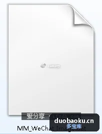 微信dat图片文件怎么打开？用微信dat图片解码工具WxDatViewer即可 界面截图
