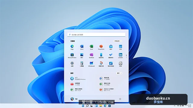 Win10系统怎么升级为Win11？试试win11升级助手无需重装一键升级 界面截图