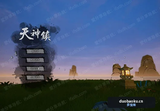 经营类游戏《天神镇》测试版 电脑卡的可能带不动 界面截图