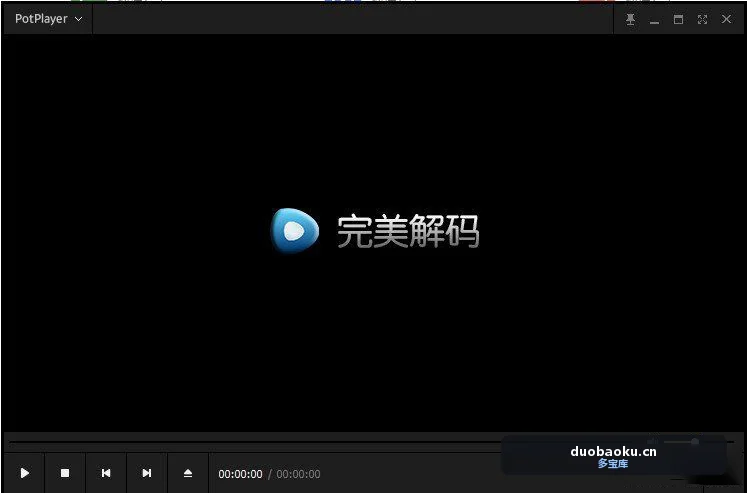 完美解码播放器 V20210131 最新版 界面截图