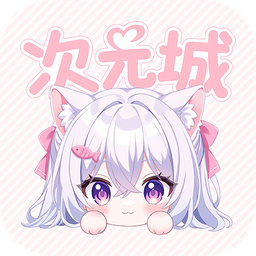 次元域动漫