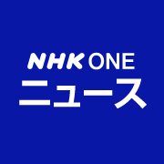 NHK学日语